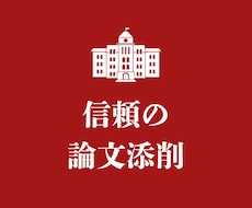 大学レポート・卒論の相談、いつでも！お助けします レポート作成や提出でお困りの大学生、卒論執筆中の方へ