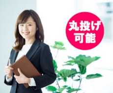 仕訳数無制限で1年分の記帳をいたします 個人事業主から法人の方も対応可能！各ソフト対応中！