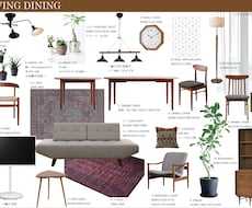 理想のイメージ叶えるインテリアコーディネートします アイテム数の制限なし・2回まで無料で修正いたします！