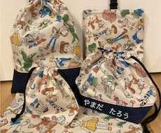 入園入学グッズの製作を代行いたします 全て丸投げOK！お気軽にお問合せ下さい(^^)