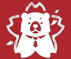 公務員試験、全て任せてください　私が対応します （提出書類内容、面接発言内容、私に全て任せてください）