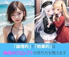 生成AIのプロンプトの超効果的な選び方を提供します プロンプトを根本から理解し、理想の画像を生成できるように！