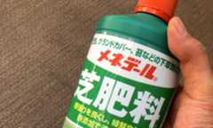メネデール 芝肥料 原液 1L