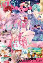 ShoComi 2025年25号