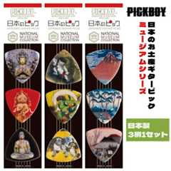 【楽天市場】PICKBOY PB100M00の通販