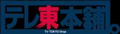 テレ東本舗。