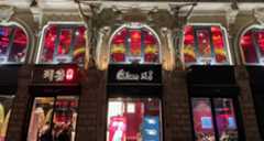 Resaurant 19 rue des Halles