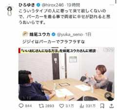 ひろゆき氏のXのポスト（本人Ｘアカウントより）