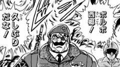 【こち亀】百獣の王すらビビる“顔面圧”!?  ヘリ編隊とともに急襲する鬼軍曹のシゴき…「握手はやめとけ！ いきなり銃が出るからな」