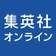集英社オンライン編集部ニュース班
