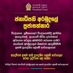 President's Fund - S