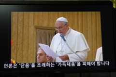 프란치스코 교황이 말하는 언론의 세 가지 임무