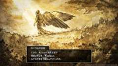 HD-2D版『ドラゴンクエストI＆II』、DQ1に精霊ルビス関連の新イベントが追加 メルキドのゴーレムのバックストーリーも強化 (News HD-2D版『ドラゴンクエストI＆II』)