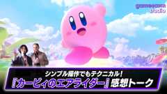 『カービィのエアライダー』先行プレイ感想トーク！大混乱を楽しむゲーム？ gamescom 2025 (Video カービィのエアライダー)