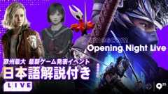【日本語解説】今年の目玉タイトルは？「バイオ9」や「ニンジャガ4」、「サイレントヒルf」の続報も予告された「ONL」公認同時視聴 (Video gamescom)