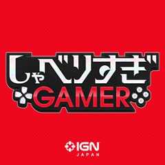 しゃべらない主人公は時代遅れなのか？『Pokémon LEGENDS Z-A』や「ドラクエ」から考える：#464 音声版 しゃべりすぎGAMER (Podcast IGN JAPAN しゃべりすぎGAMER ポッドキャスト)