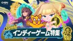 BitSummit the 13thが7月18日に開幕 IGN JAPANでは7月20日に注目のタイトルをライブ配信で紹介 (News BitSummit the 13th)