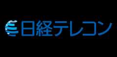 日経テレコン