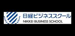 日経ビジネススクール