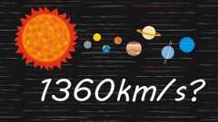 太陽系の移動速度は従来の推定より3倍以上速い? 宇宙モデルに影響する発見