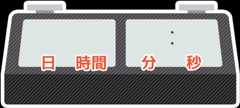 放送開始日