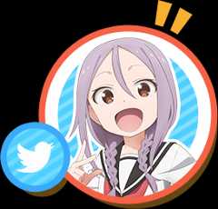 ツイートする