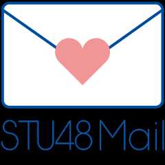 STU48 Mail