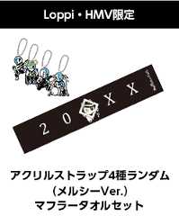 Loppi・HMV