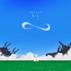 ストレイシープ
