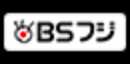BSフジ