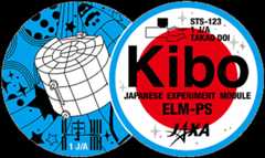 Patch STS-123 Kibo