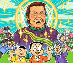 【木村和久連載】「ジャンボ尾崎さん、さようなら」　昭和・平成ゴルフの終焉――ゴルフは新たな時代へ