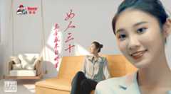 女人三十的安全感
