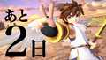 Official image of Pit.