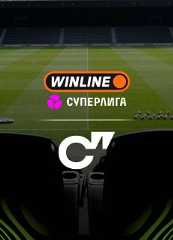 Блог Winline Суперлиги на Спортс"