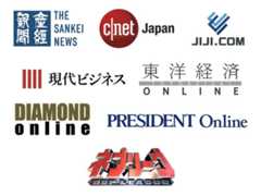 サプリポート掲載メディア画像