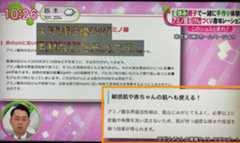 サプリポートは多数のメディアへの掲載実績があります！