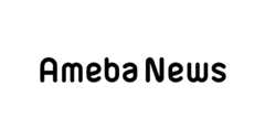 Ameba Newsの画像