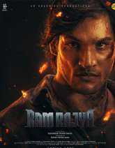 Ram Rajya – The Katak Saga Continues