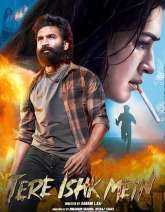 Tere Ishk Mein Tere Ishk Mein