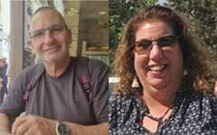 Aviv and Dorit (Kislev) Wertheim Aviv and Dorit (Kislev) Wertheim