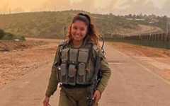 Cpt. Or Moses who was killed on the Zikim base on October 7, 2023. (IDF)