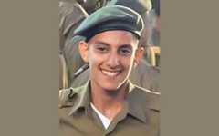 Staff Sgt. Sahar Meidani (IDF)