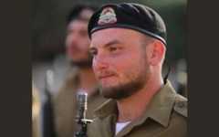 Staff Sgt. Ido Harush (IDF) Staff Sgt. Ido Harush (IDF)
