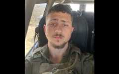 Staff Sgt. Itay Avraham Ron (IDF)