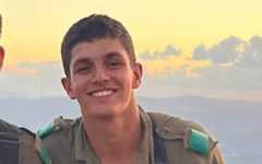 Staff Sgt. Itay Eliyahu Martsiano (IDF)