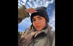 Cpl. Ofir Davidian (Courtesy) Cpl. Ofir Davidian (Courtesy)