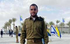Staff Sgt. Or Malka (IDF)