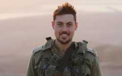Cpt. Eyal Klein (IDF)
