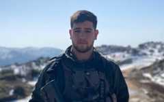 Staff Sgt. Idan Raz (IDF)